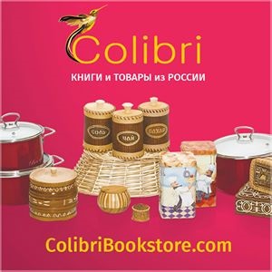 Colibri Book Store
